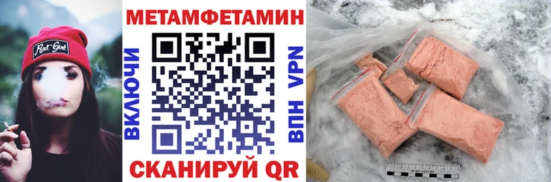 Amphetamine Premium  даркнет состав  Беломорск  магазин продажи  
