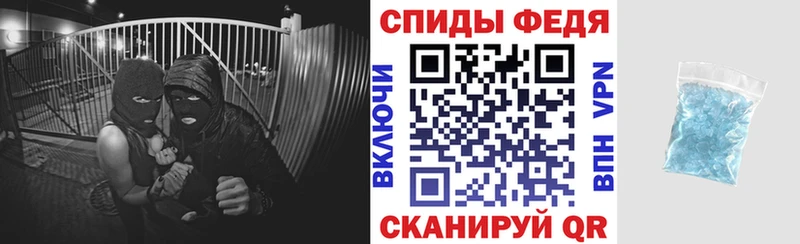 Amphetamine VHQ Беломорск