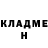 Метадон methadone Nimuro Nimuto