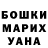 ТГК гашишное масло Volodya Voz