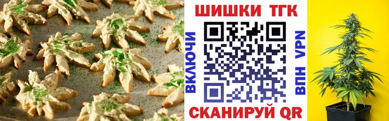 Cannafood марихуана где можно купить Беломорск