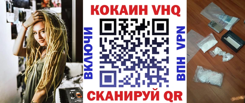 магазин    Беломорск  КОКАИН FishScale 