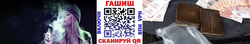 купить наркотики сайты  Беломорск  ГАШИШ индика сатива 