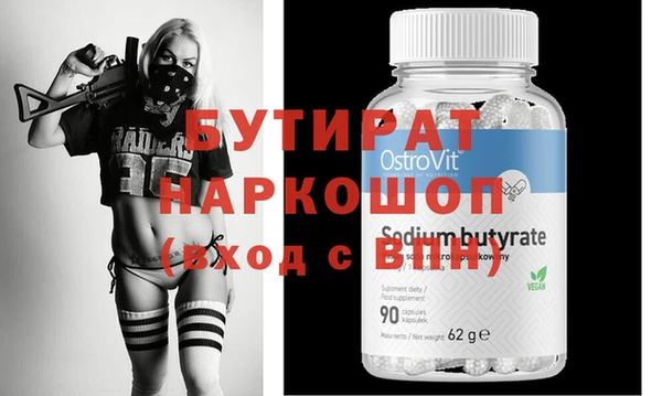 PSILOCYBIN Аркадак