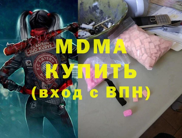 не бодяженный Армянск