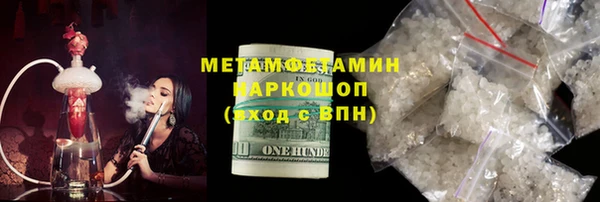 прущий лед Арсеньев