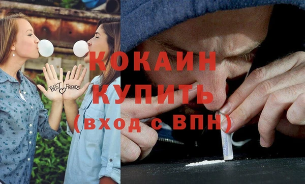 не бодяженный Армянск