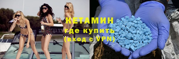 не бодяженный Армянск