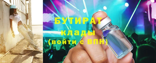 не бодяженный Армянск