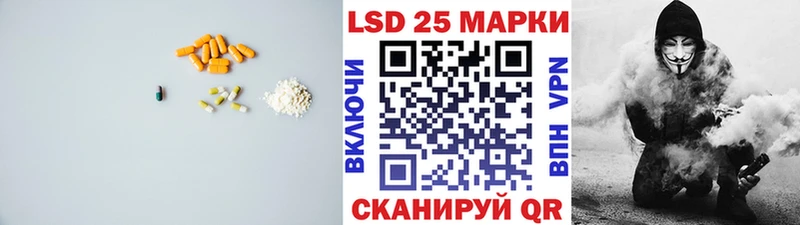 ЛСД экстази кислота  купить   Беломорск 