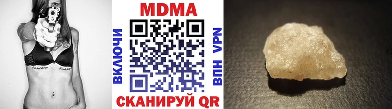 наркотики  Беломорск  MDMA кристаллы 