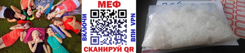 купить  сайты  Беломорск  Меф mephedrone 
