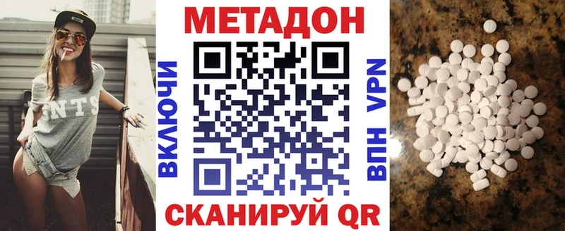 Метадон белоснежный  мориарти Telegram  Беломорск 