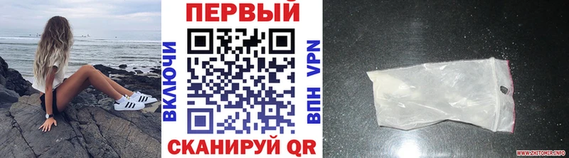 кракен онион  где купить наркоту  Беломорск  Метамфетамин мет 