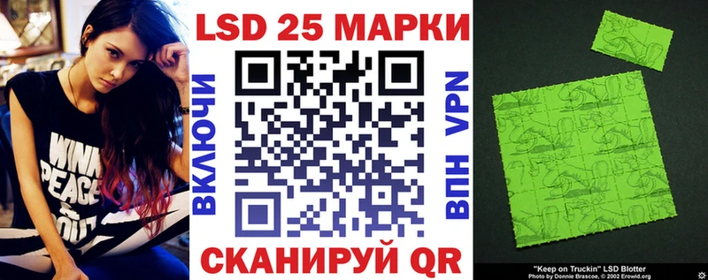 Марки N-bome 1500мкг  Беломорск 