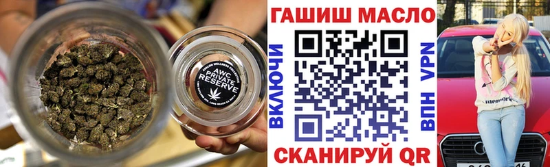 Дистиллят ТГК вейп с тгк Беломорск