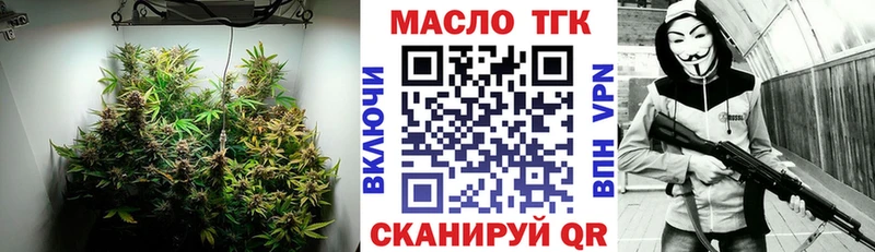 дарнет шоп  Беломорск  Дистиллят ТГК концентрат 