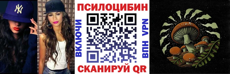 Галлюциногенные грибы мухоморы  Беломорск 